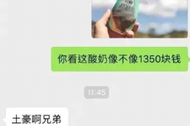 巢湖讨债公司成功追讨回批发货款50万成功案例