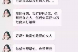 巢湖讨债公司成功追回消防工程公司欠款108万成功案例